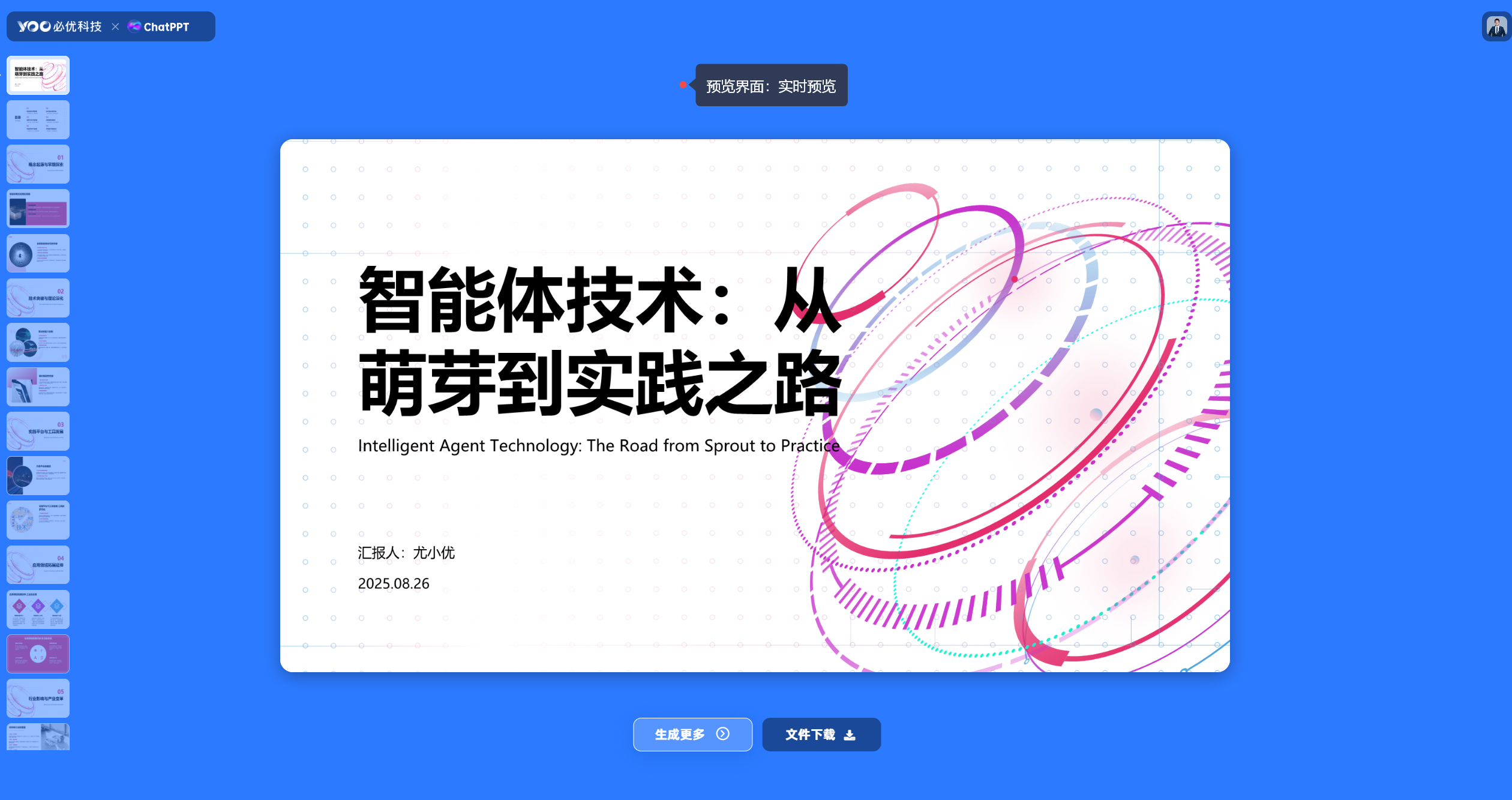 结果1